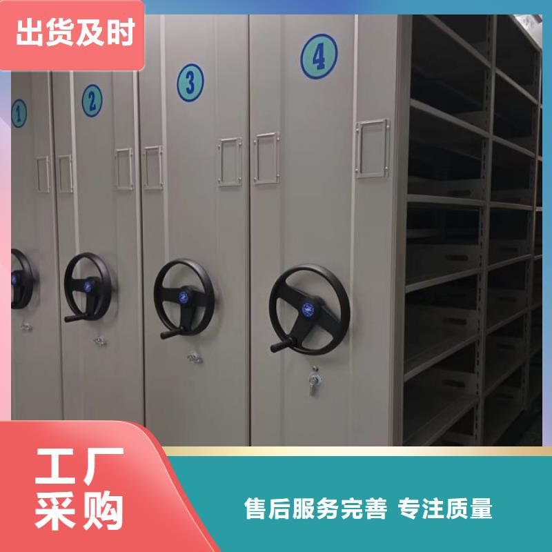 產品的選擇和使用秘籍【鑫康】檔案管理密集柜