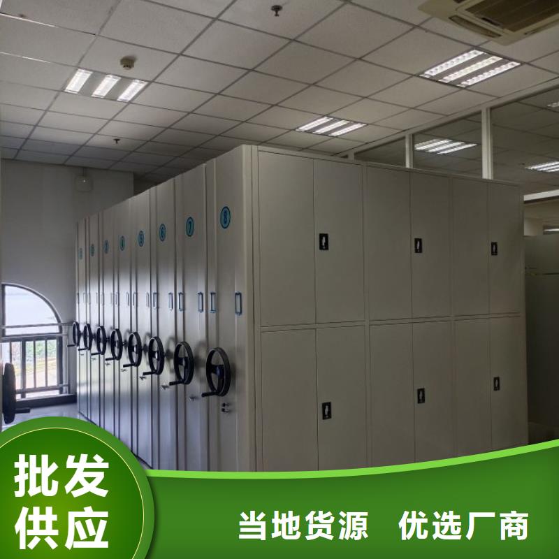 產品的選擇和使用秘籍【鑫康】檔案管理密集柜