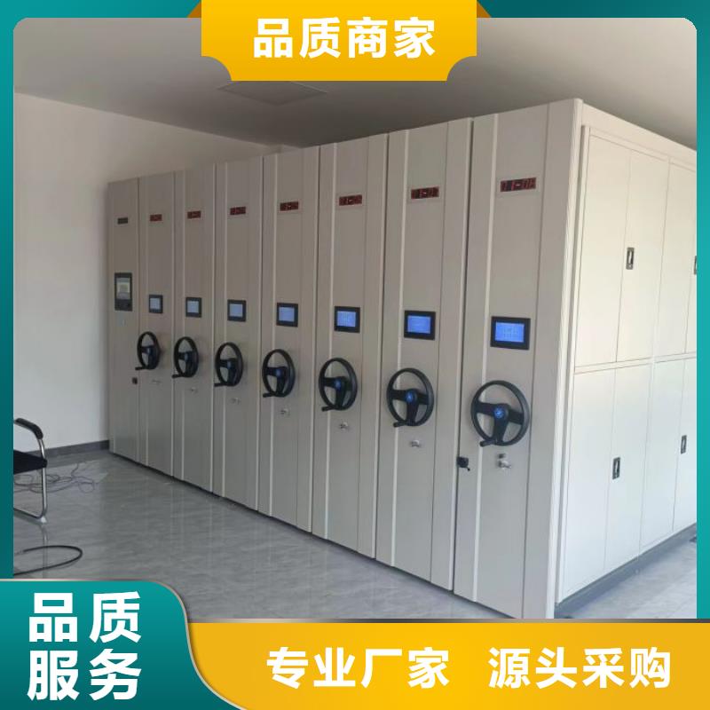 產品的選擇和使用秘籍【鑫康】檔案管理密集柜