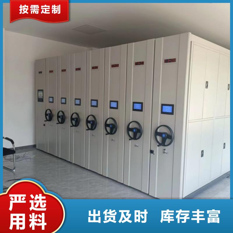 現貨速發【鑫康】移動密集型書架