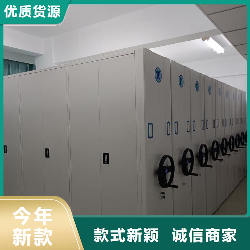 公司地址【鑫康】封閉式密集柜