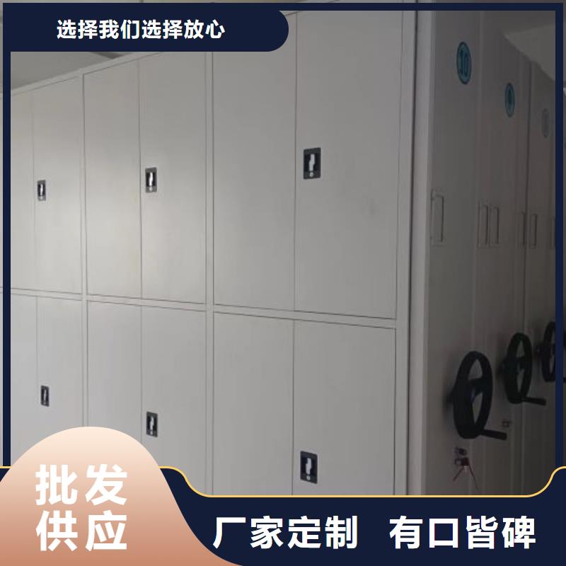 產(chǎn)品的選擇和使用秘籍【鑫康】檔案管理密集柜
