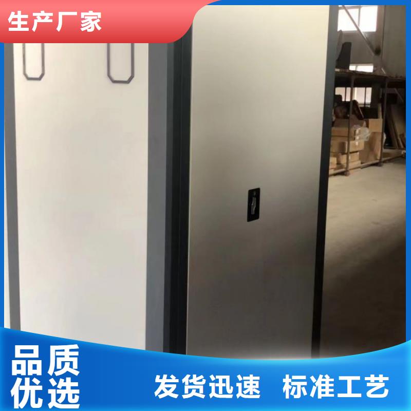 價優(yōu)惠【鑫康】檔案館手動密集架