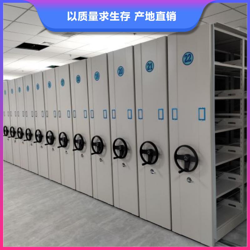產品的選擇和使用秘籍【鑫康】檔案管理密集柜