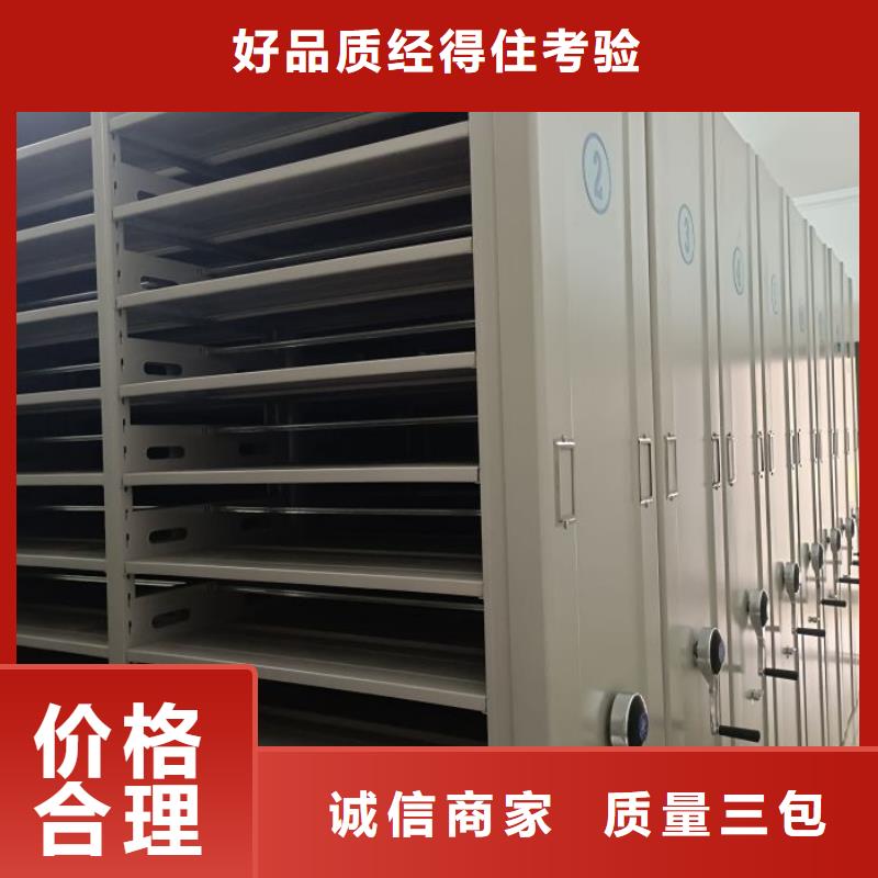 技術(shù)服務(wù)【鑫康】智能檔案密集架