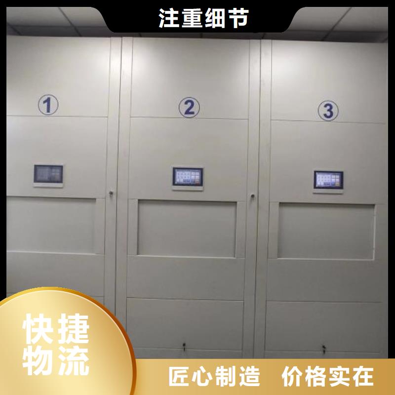 產品的選擇和使用秘籍【鑫康】檔案管理密集柜