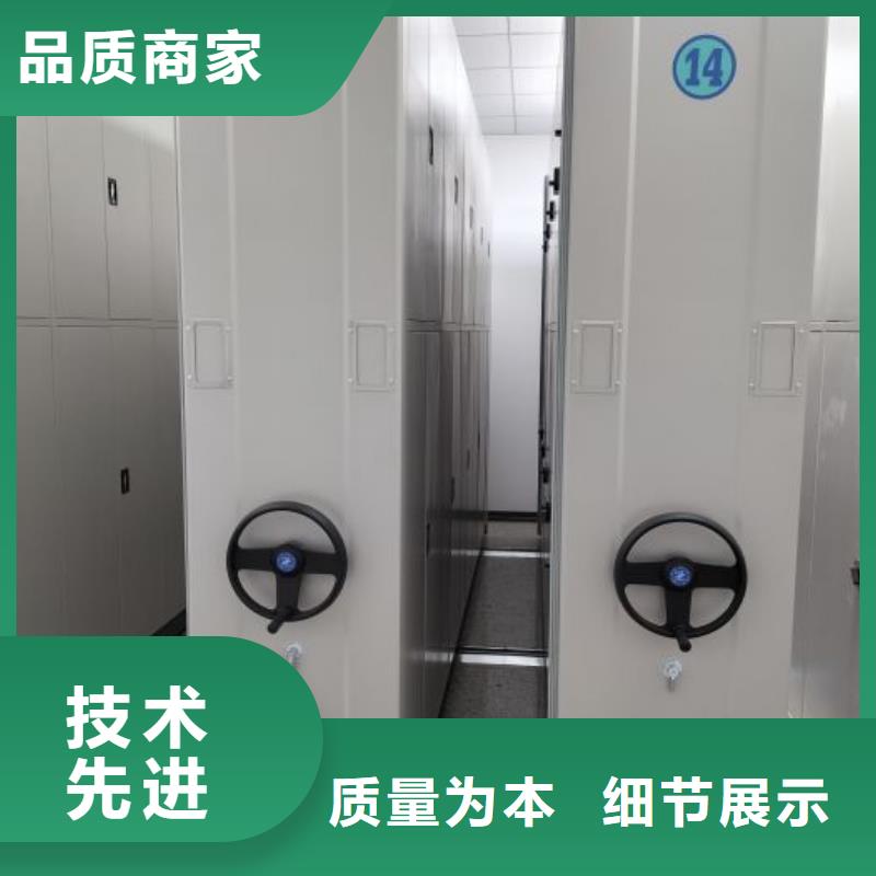 產(chǎn)品的選擇和使用秘籍【鑫康】檔案管理密集柜