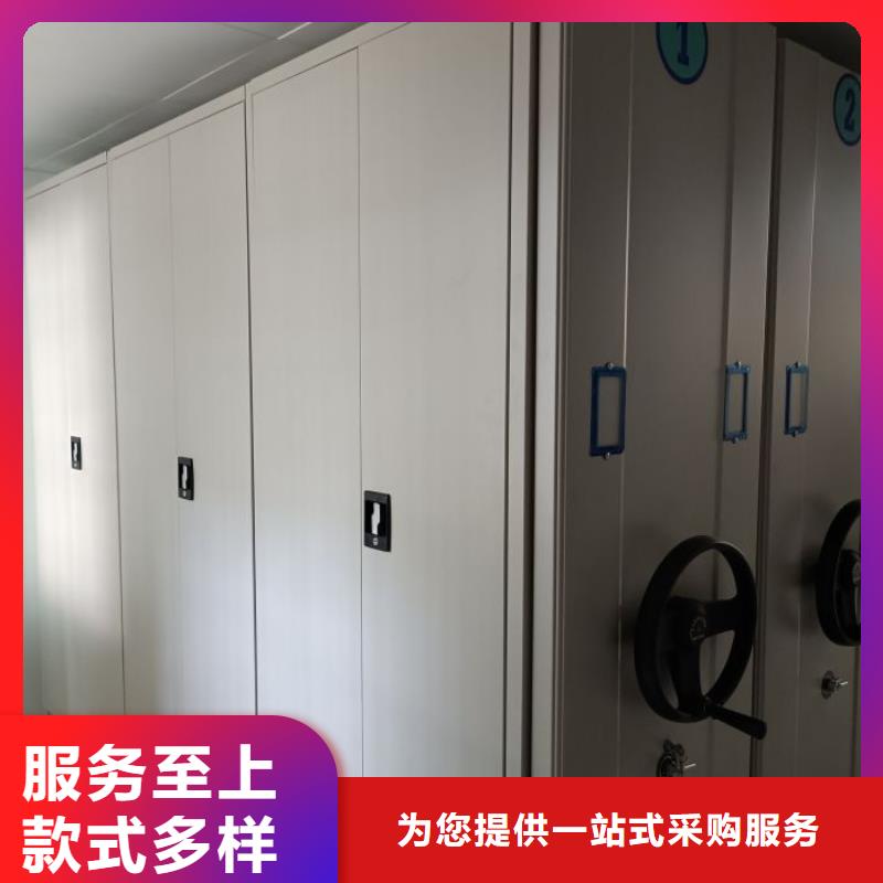 那有廠子【鑫康】東方市移動資料柜