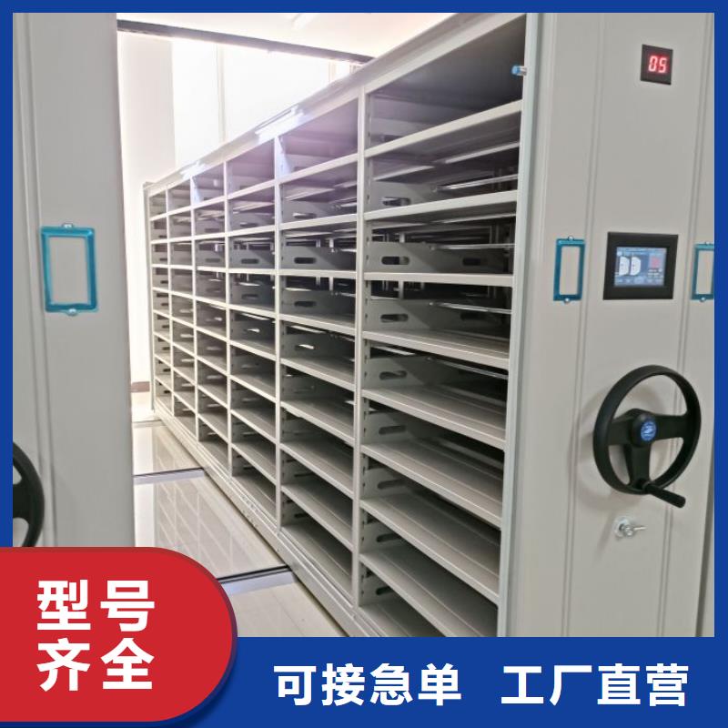 公司地址【鑫康】封閉式密集柜