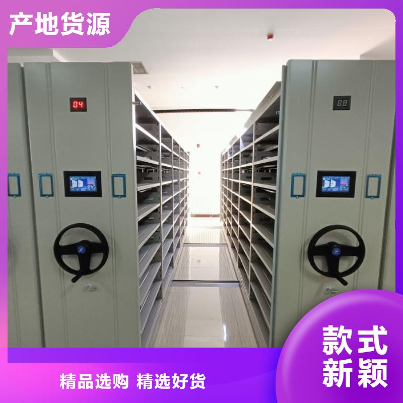 產(chǎn)品的選擇和使用秘籍【鑫康】檔案管理密集柜