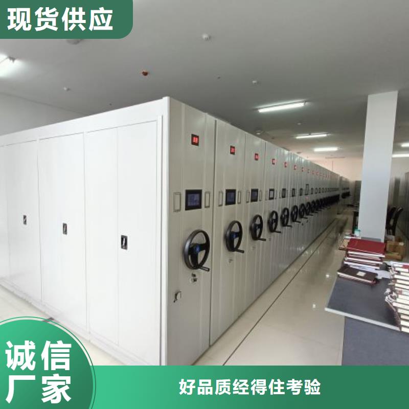 技術(shù)服務(wù)【鑫康】智能檔案密集架