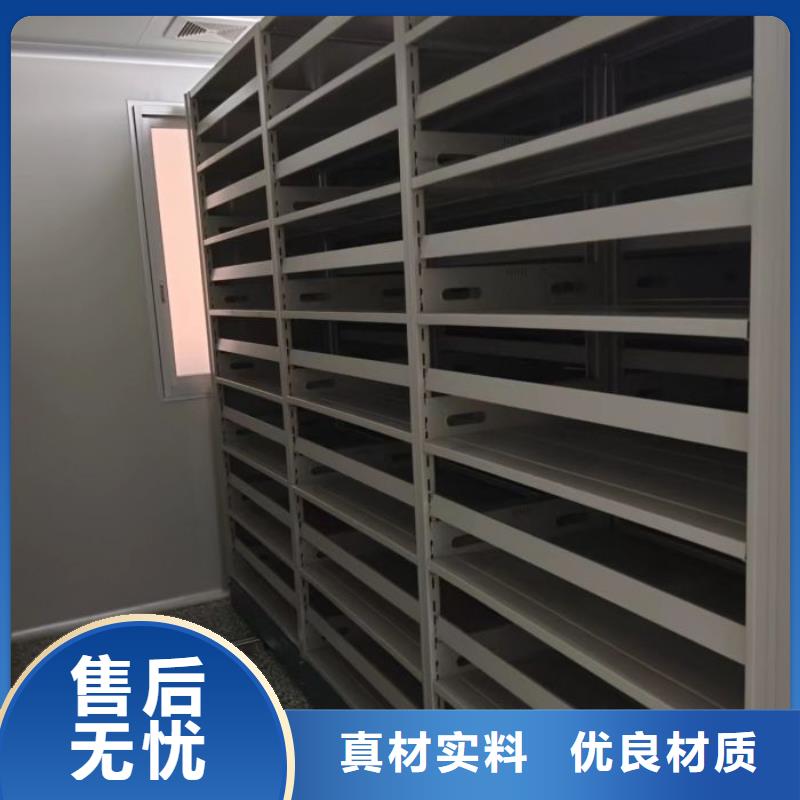 產(chǎn)品的選擇和使用秘籍【鑫康】檔案管理密集柜