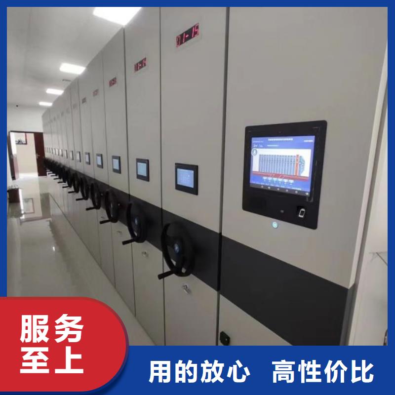 價優(yōu)惠【鑫康】檔案館手動密集架