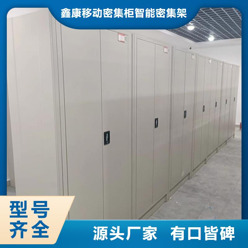 現貨速發【鑫康】移動密集型書架
