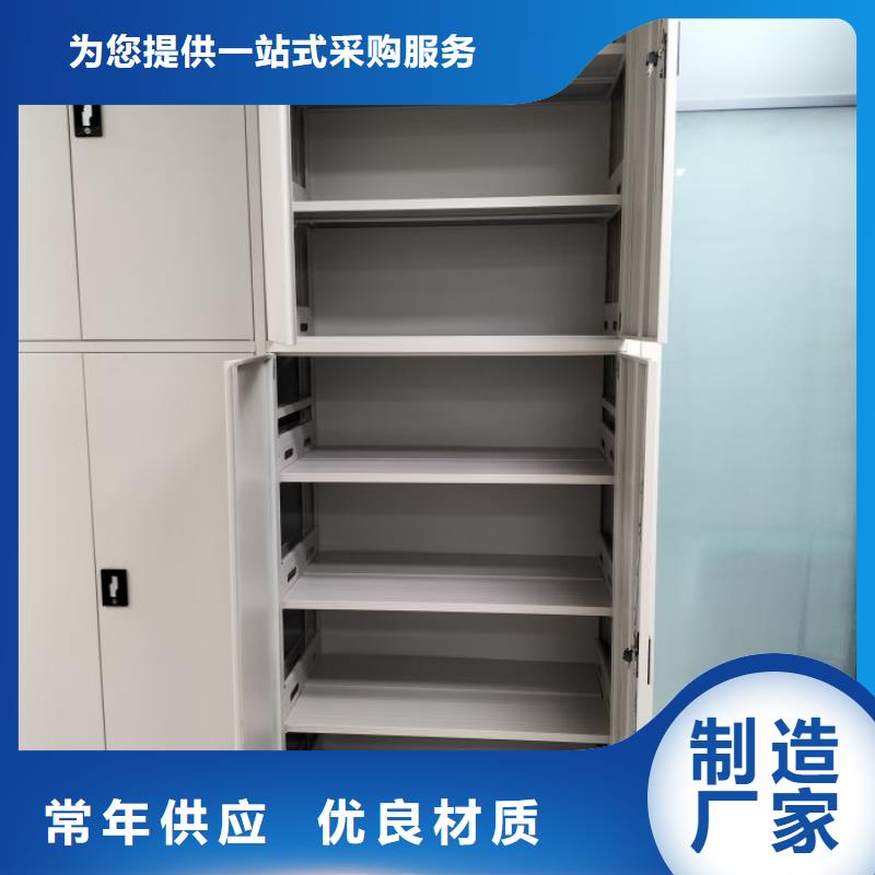 產(chǎn)品的選擇和使用秘籍【鑫康】檔案管理密集柜