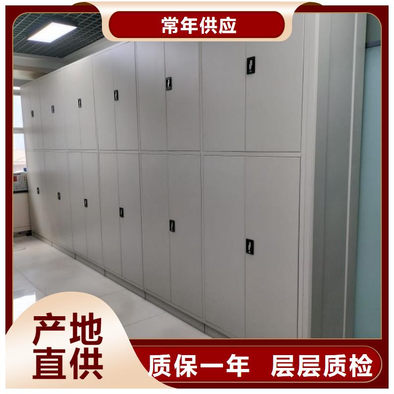 產品的選擇和使用秘籍【鑫康】檔案管理密集柜