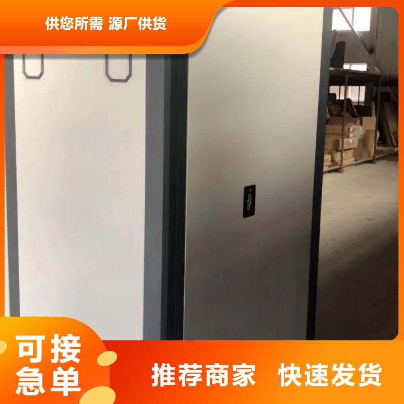 標新立異【鑫康】金屬密集柜