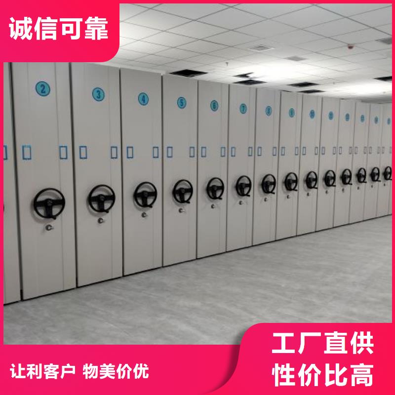 歡迎咨詢【鑫康】移動(dòng)檔案櫥