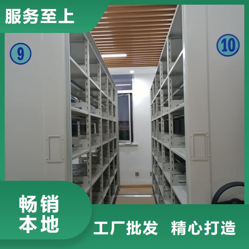 歡迎咨詢【鑫康】移動(dòng)檔案櫥