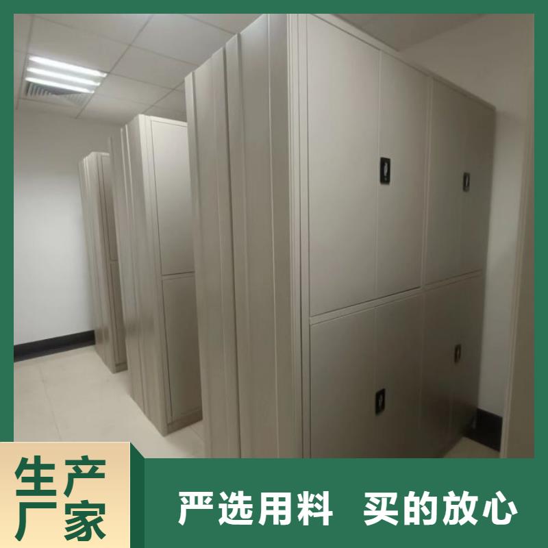 技術爭先【鑫康】智能電動密集柜