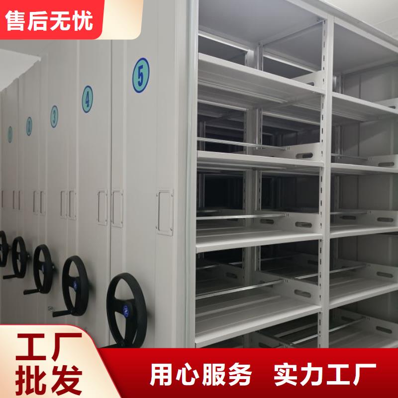 公司歡迎您【鑫康】智能檔案密集架