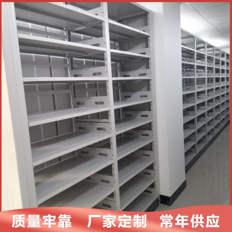 公司歡迎您【鑫康】智能檔案密集架