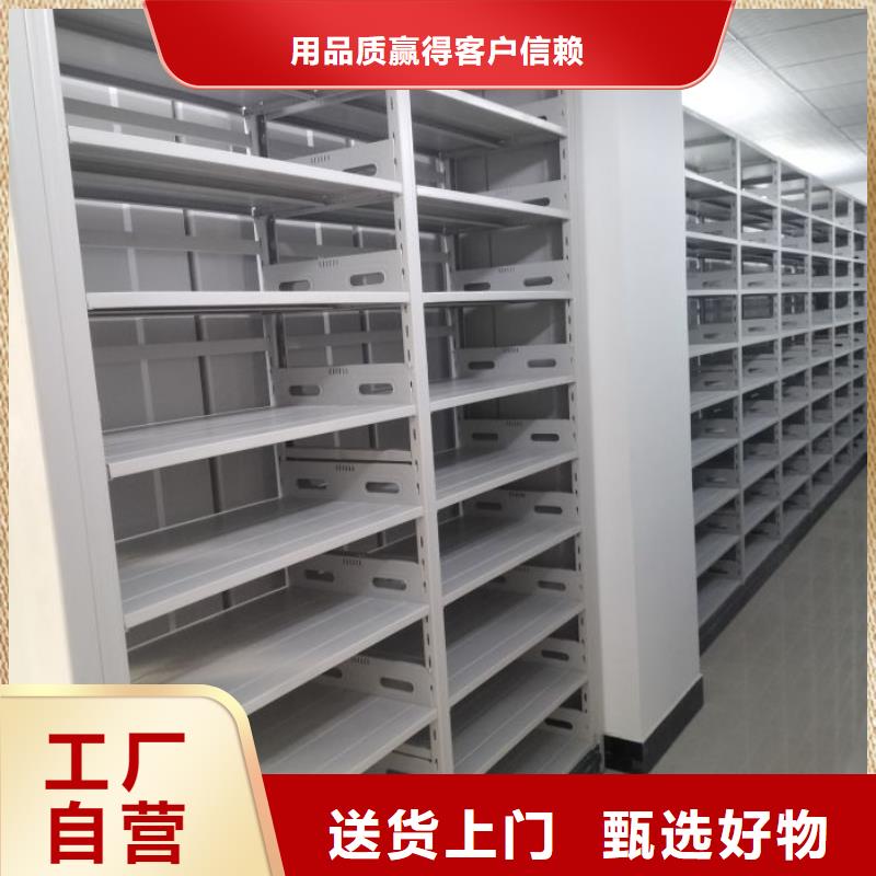 歡迎光臨【鑫康】檔案庫房移動密集柜