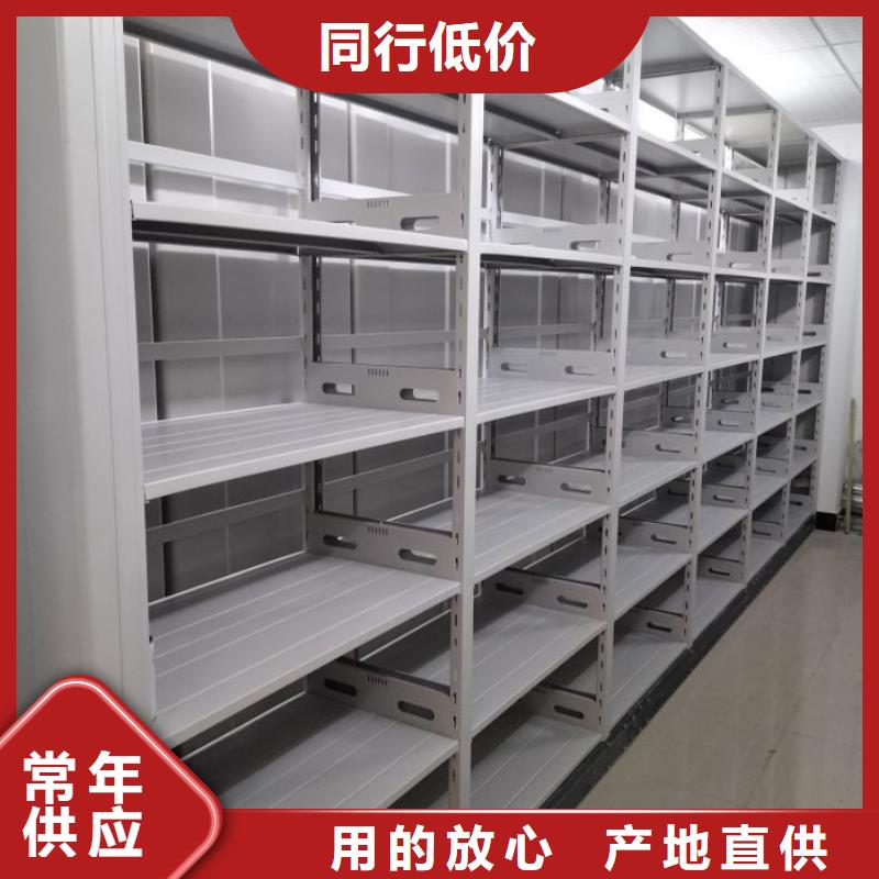 公司歡迎您【鑫康】智能檔案密集架