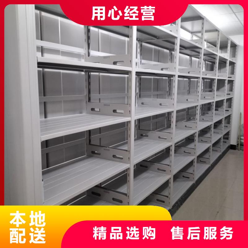 公司歡迎您【鑫康】智能檔案密集架