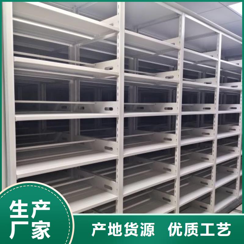 公司歡迎您【鑫康】智能檔案密集架