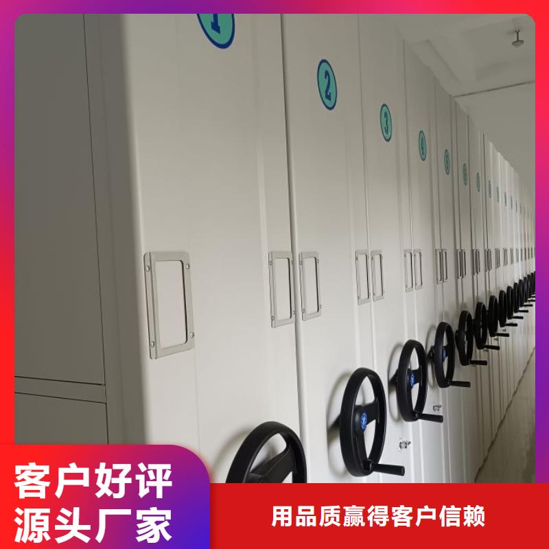 歡迎咨詢【鑫康】移動(dòng)檔案櫥