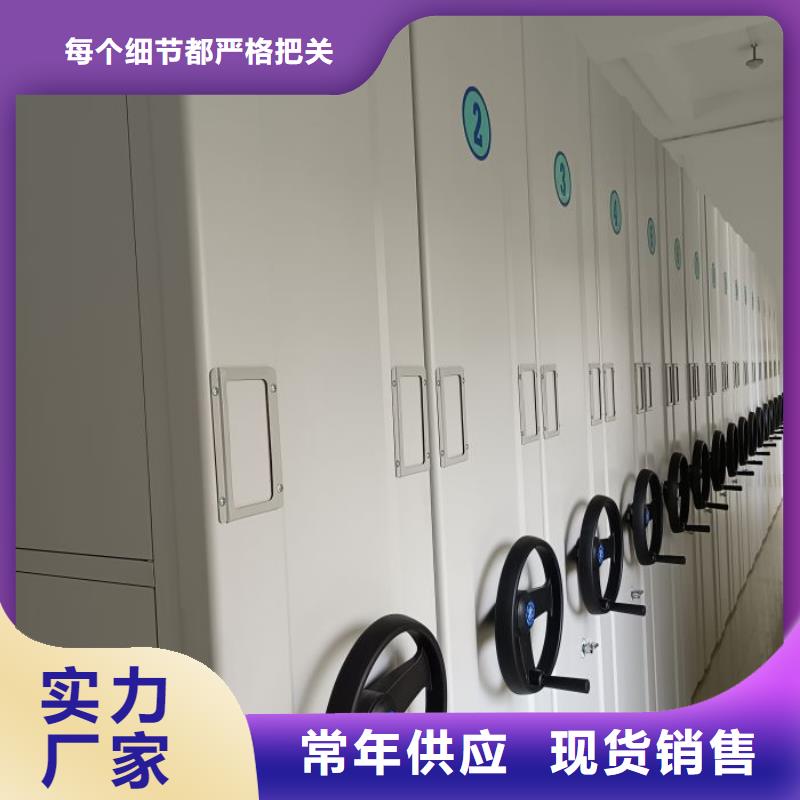 公司歡迎您【鑫康】智能檔案密集架