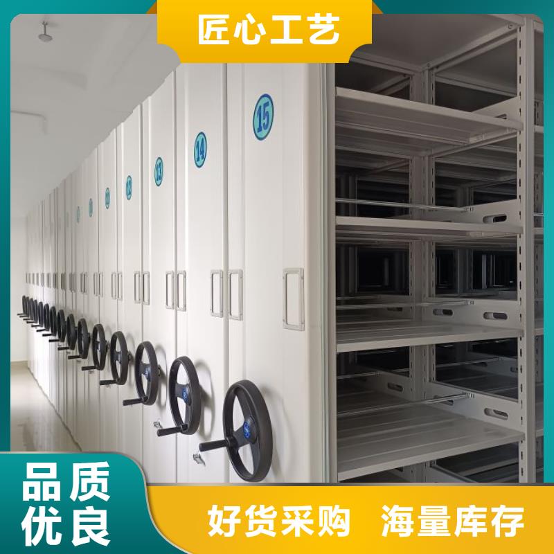 公司歡迎您【鑫康】智能檔案密集架