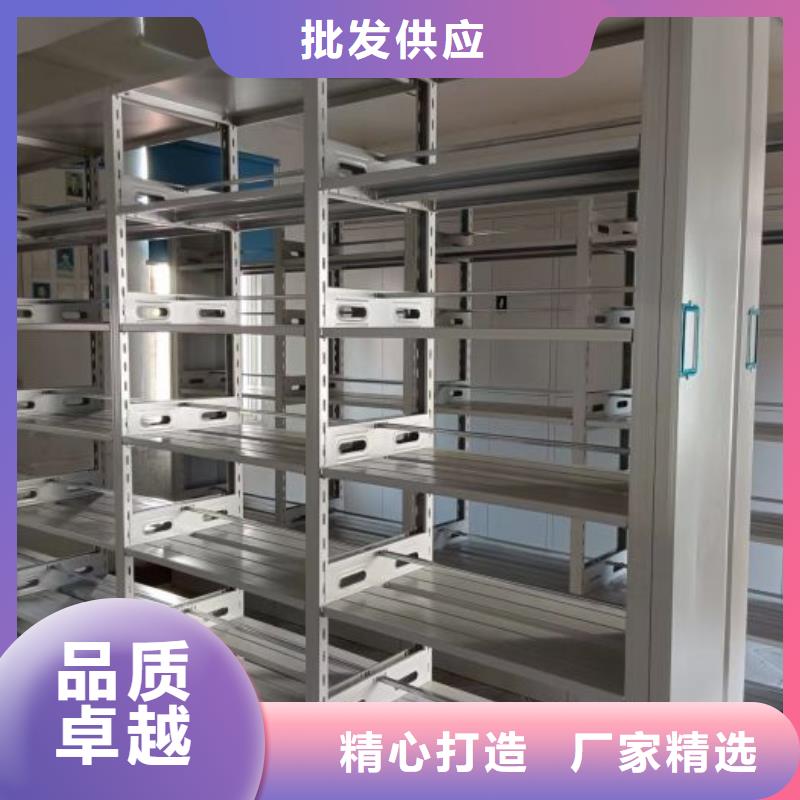 平等互利【鑫康】檔案管理密集檔案架