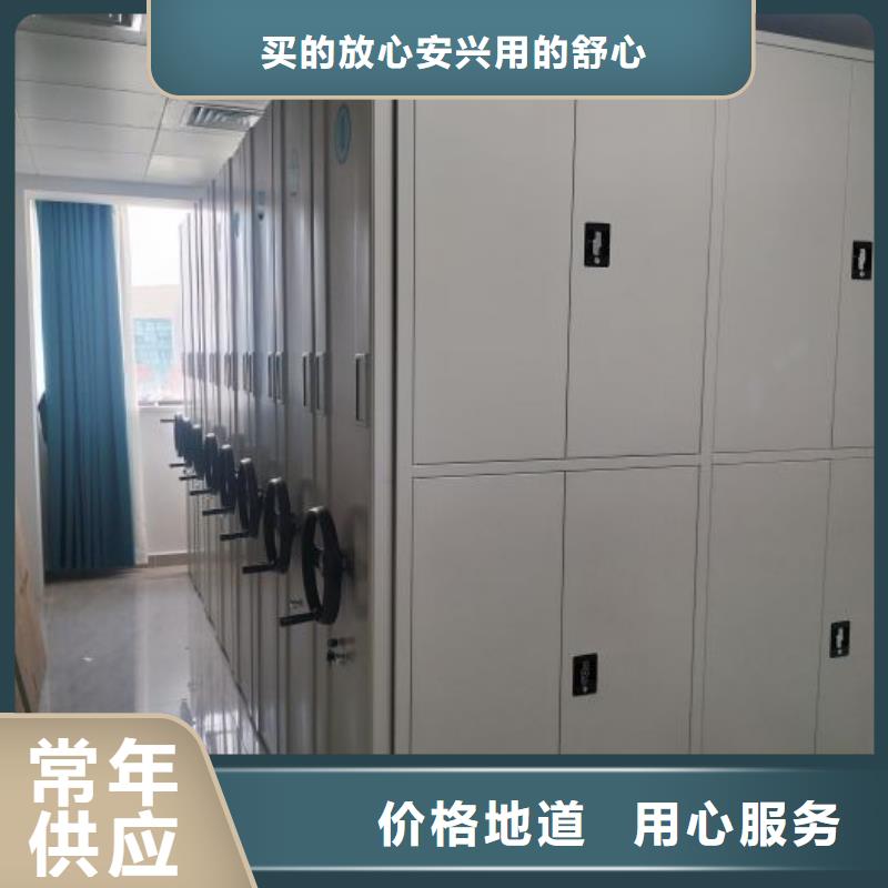 公司歡迎您【鑫康】智能檔案密集架