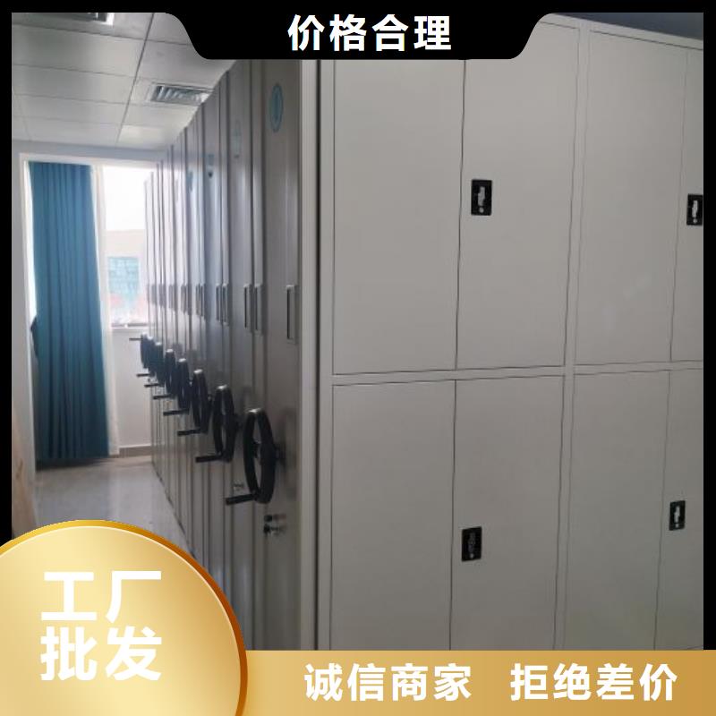 技術爭先【鑫康】智能電動密集柜