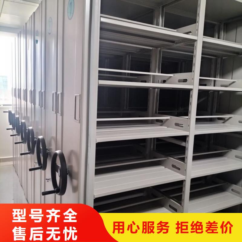 技術爭先【鑫康】智能電動密集柜