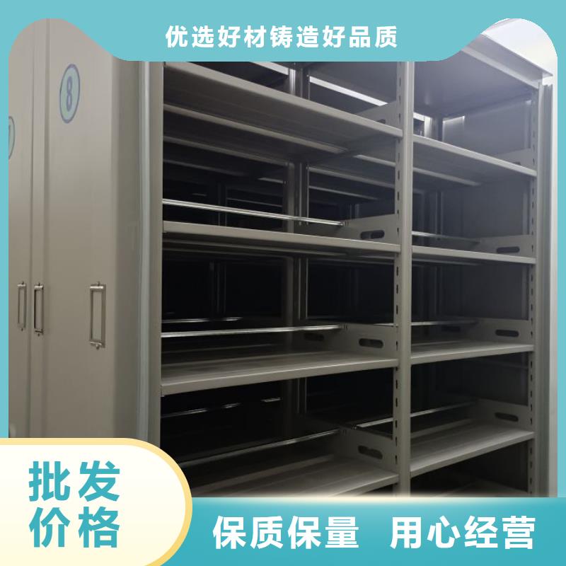 恭請惠顧【鑫康】檔案室電動密集架