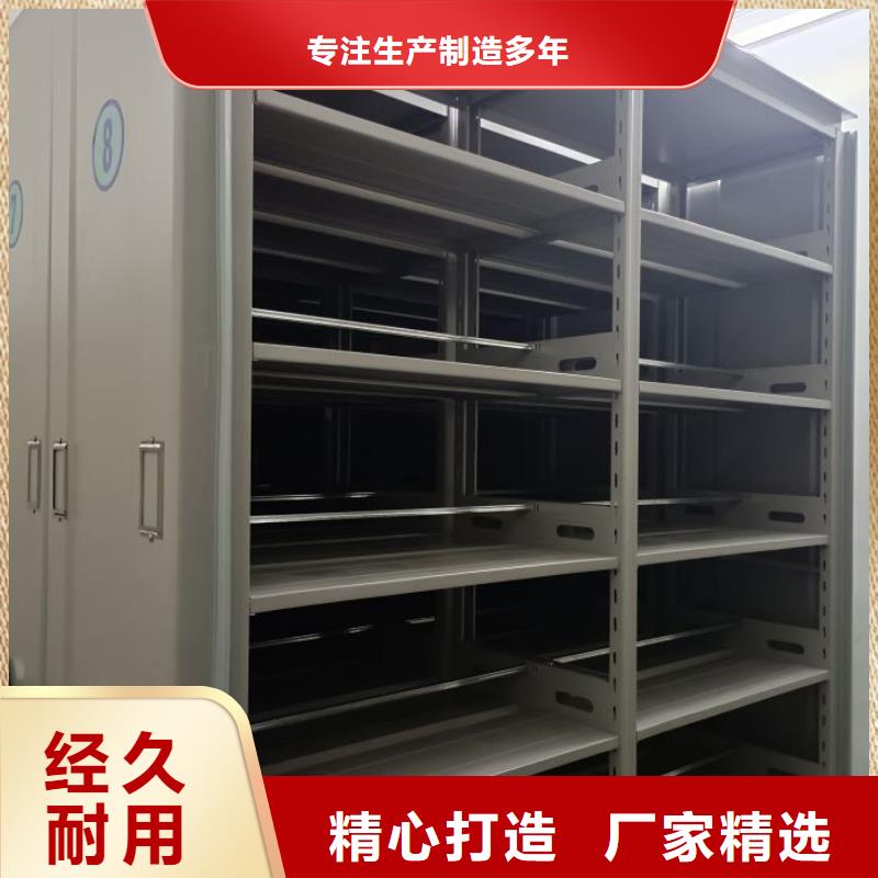 共同合作【鑫康】檔案庫房移動密集柜