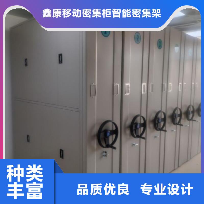 恭請惠顧【鑫康】檔案室電動密集架