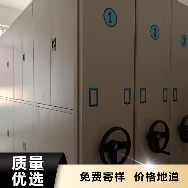 技術爭先【鑫康】智能電動密集柜