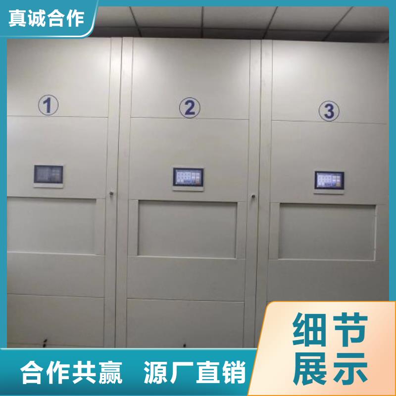 恭請惠顧【鑫康】手搖移動式密集架