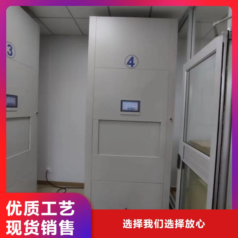 歡迎光臨【鑫康】檔案庫房移動密集柜