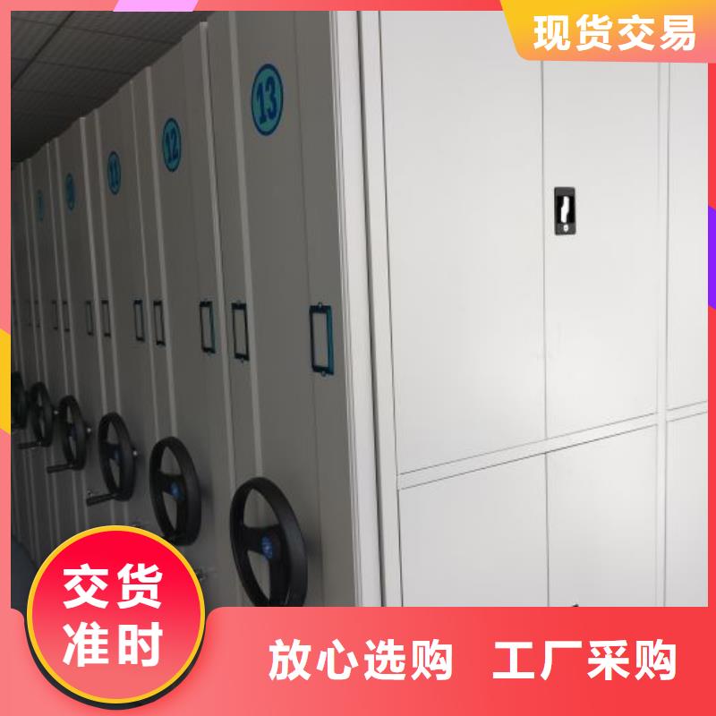 常見問題【鑫康】密集型移動架