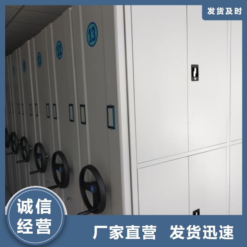 歡迎光臨【鑫康】檔案庫房移動密集柜