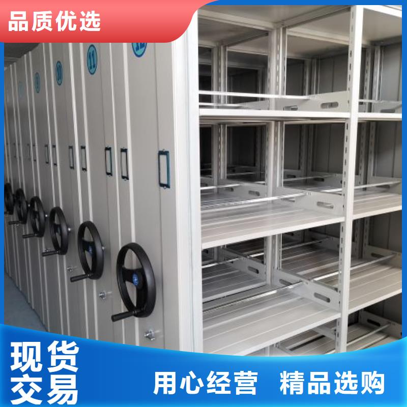 恭請惠顧【鑫康】檔案室電動密集架