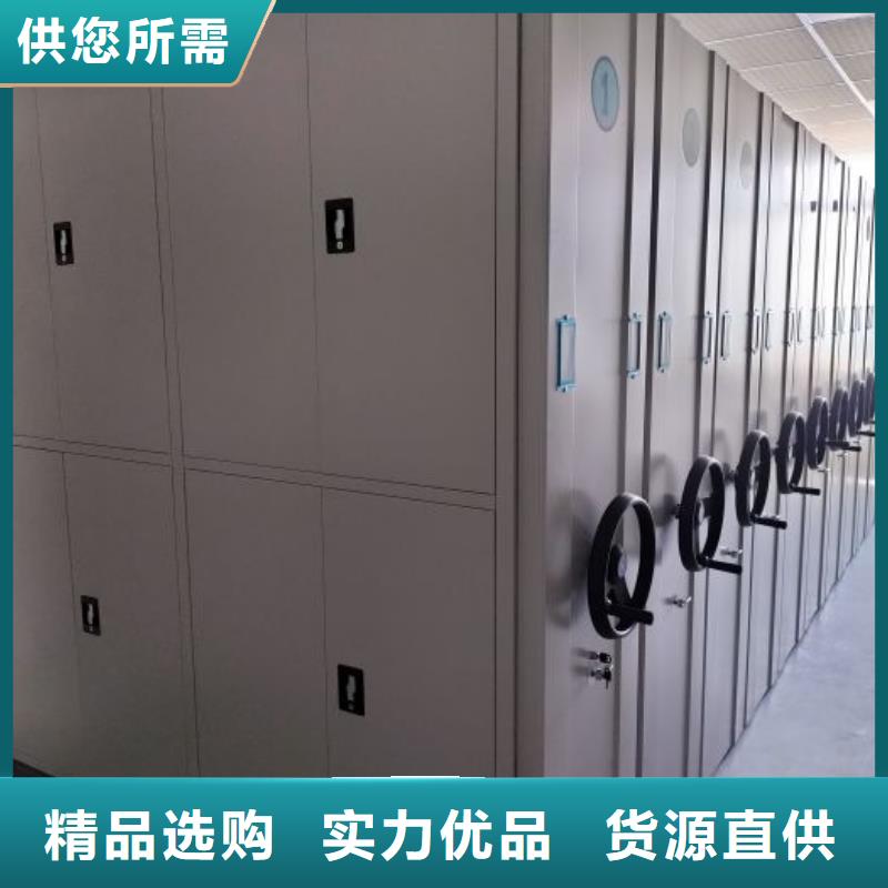 公司歡迎您【鑫康】智能檔案密集架
