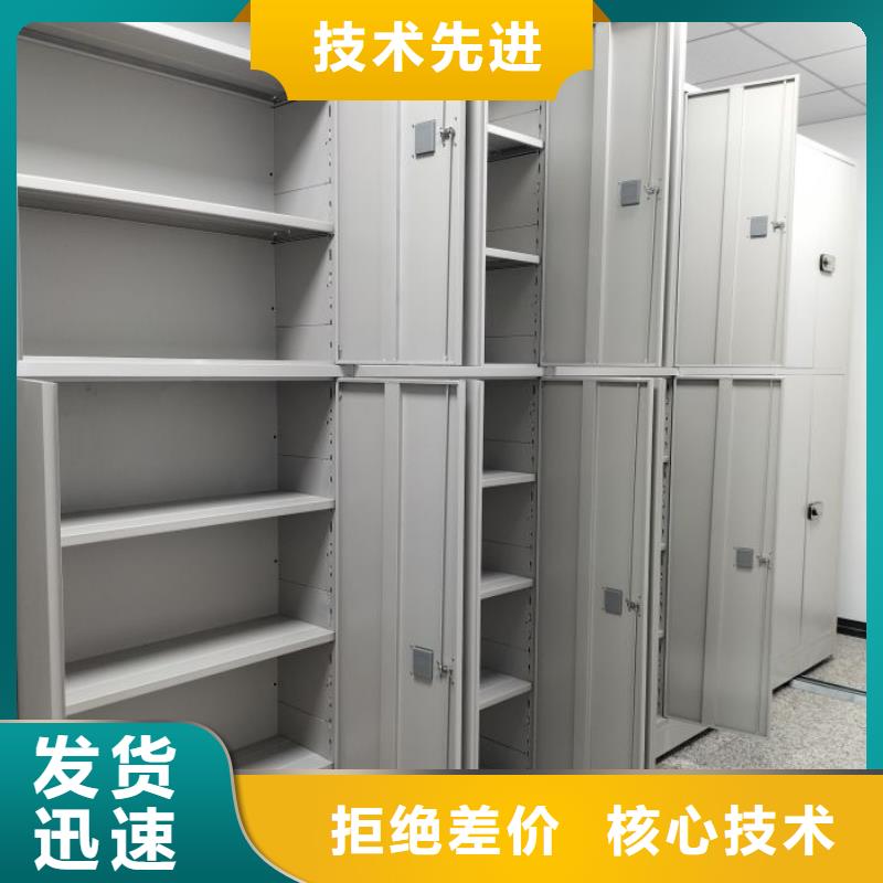 標新立異【鑫康】金屬密集柜