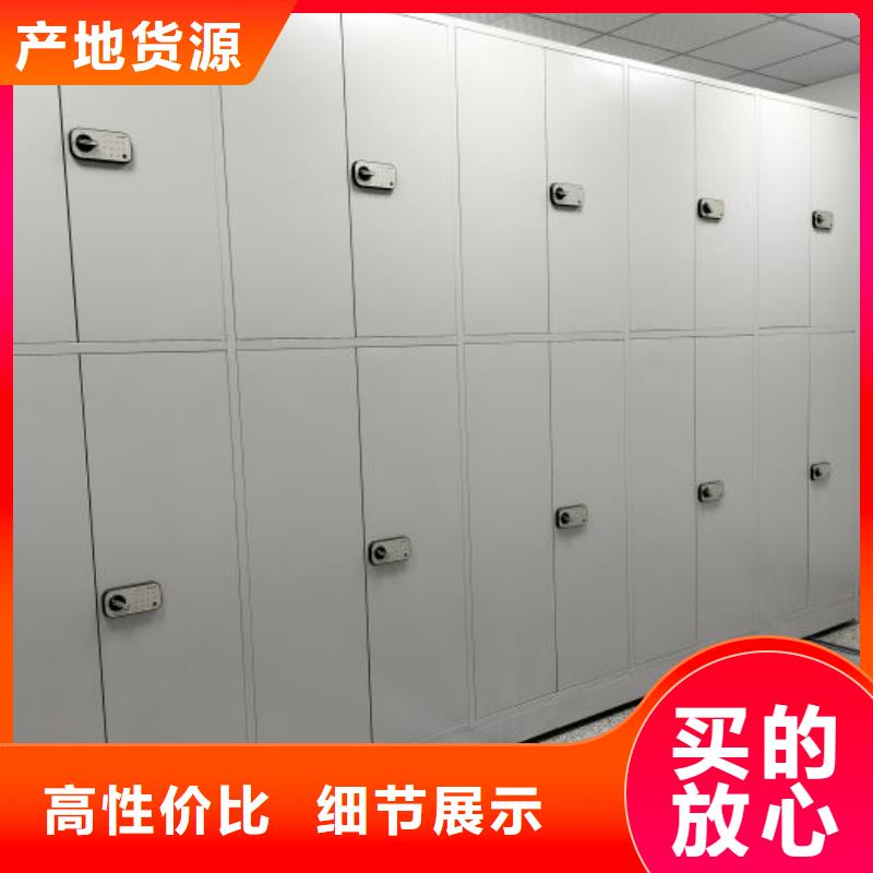 共同合作【鑫康】檔案庫房移動密集柜