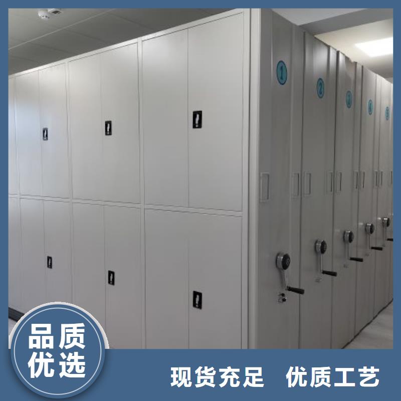 常見問題【鑫康】密集型移動架